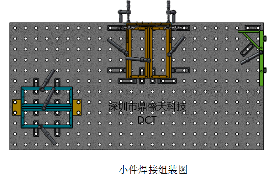 柔性焊接工裝柵格機箱焊接應用